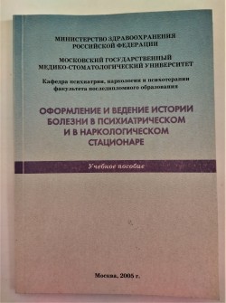 Книга. 